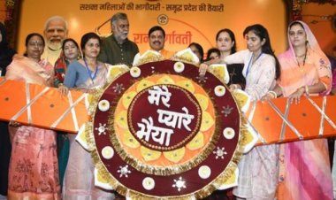 मुख्यमंत्री डॉ.मोहन यादव को रानी दुर्गावती महिला सरपंच सम्मेलन एवं रक्षाबंधन कार्यक्रम में प्रदेश की सरपंच बहनों ने "मेरे प्यारे भैया"...