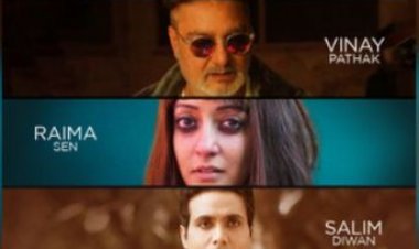 सस्पेंस और थ्रिलर के शौकीन जरूर देखें 'आलिया बसु गायब है', दिल को छू लेने वाली कहानी