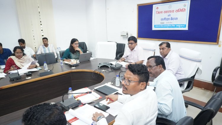 कलेक्टर डॉ. मित्तल ने समीक्षा बैठक लेकर जिले में चलाए जा रहे स्वास्थ्य योजनाओं और कार्यक्रमों की ली जानकारी