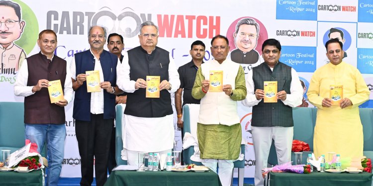 मुख्यमंत्री ने कार्टून फेस्टिवल में शामिल हो उल्लेखनीय योगदान के लिए कार्टूनिस्टों को किया सम्मानित : सीएम ने कहा  एक छोटा सा कार्टून कहता है कई बड़ी बात'