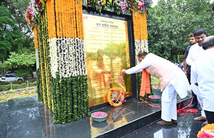 मुख्यमंत्री साय ने वन शहीदों की स्मृति में वीर शहीदों को दी श्रद्धांजलि : किया वन शहीदों की स्मृति में वन शहीद स्मारक का अनावरण