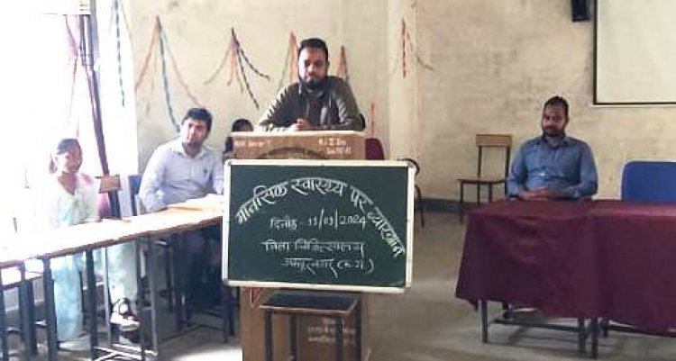शासकीय नवीन स्नातकोत्तर महाविद्यालय आरा में हुआ एक दिवसीय सेमिनार का आयोजन  महाविद्यालय के विद्यार्थियों एवं शिक्षकगणों सहित लगभग 100 प्रतिभागियों को आत्महत्या के रोकथाम विषय पर दिया गया विस्तृत जानकारी