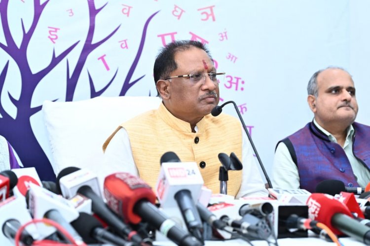 मुख्यमंत्री देव साय ने हिन्दी दिवस पर की बड़ी घोषणा : राज्य के सभी चिकित्सा महाविद्यालयों में होगी हिन्दी में पढ़ाई शुरू : इसी शैक्षणिक सत्र से एमबीबीएस की पढ़ाई की सुविधा हिंदी में भी होगी उपलब्ध