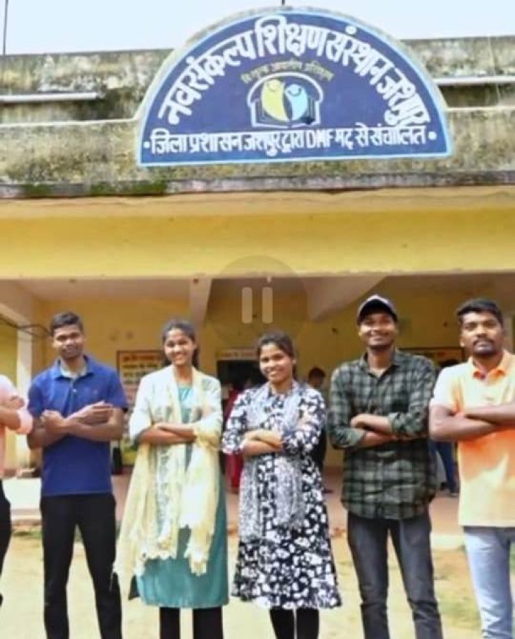 मुख्यमंत्री साय की पहल पर आदिवासी क्षेत्र में युवाओं का संवर रहा भविष्य : प्रतियोगी परीक्षाओं की कराई जा रही निःशुल्क तैयारी,मिल भी रही सफलता