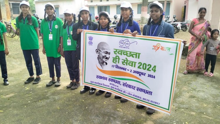 स्वच्छता पखवाड़ा के तहत स्वामी आत्मानंद उत्कृष्ट विद्यालय के छात्रों ने निकाली रैली, दिया स्वच्छता का संदेश,राष्ट्रीय सेवा योजना इकाई ने ग्रामीणों को किया जागरूक..........