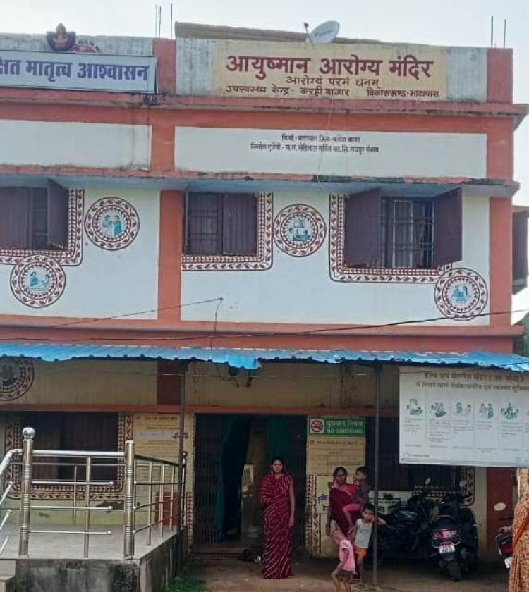अग्र पत्रिका का विमोचन कर अग्रसेन जयंती के 52 वां वर्ष  धूमधाम से मनाने बनाया रूपरेखा : 26 सितंबर से 3 अक्तूबर तक होगा एक से बढ़कर एक सांस्कृतिक कार्यक्रमों का आयोजन