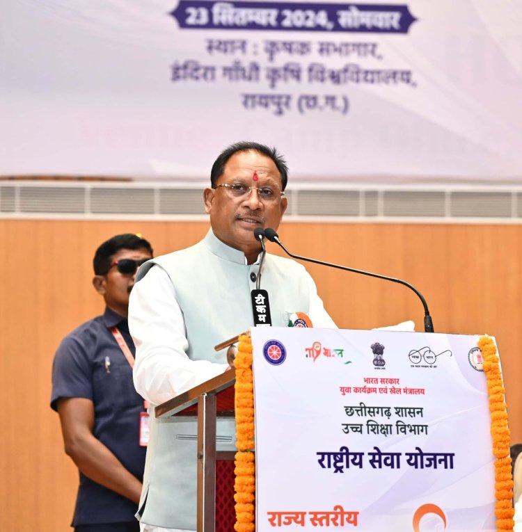 स्वयं सेवकों ने जगाई सेवा की अलख,राष्ट्रीय सेवा योजना के स्वयंसेवकों का राष्ट्रनिर्माण में अहम योगदान: मुख्यमंत्री विष्णु देव साय