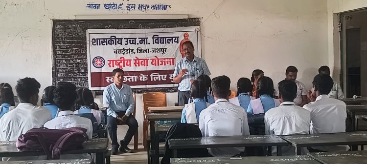 शासकीय उच्चतर माध्यमिक विद्यालय चराईडांड रासेयो स्थापना दिवस मनाया गया