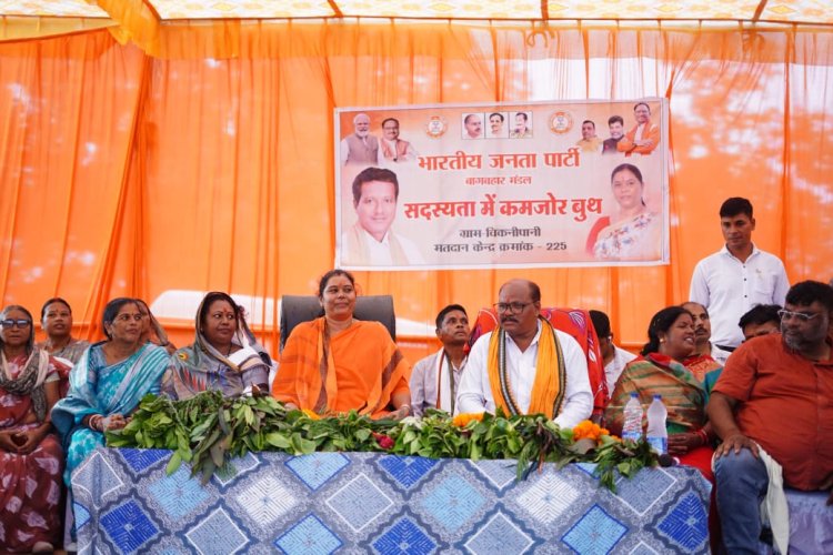 चिकनीपानी बुथ के सदस्यता महाअभियान में शामिल हुए विधायक गोमती साय।
