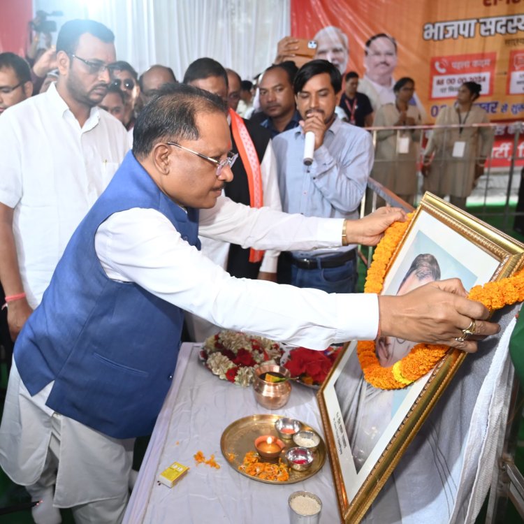 पंडित दीनदयाल उपाध्याय की जयंती पर मुख्यमंत्री श्री साय ने किया नमन