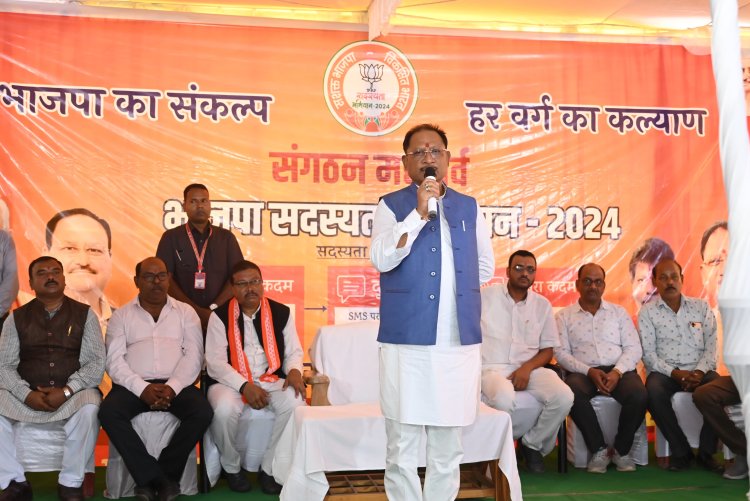 गृहग्राम बगिया में मोर बूथ - मोर अभियान कार्यक्रम में शामिल हुए मुख्यमंत्री विष्णु देव साय : सीएम ने कहा भाजपा दुनिया की सबसे बड़ी राजनीतिक पार्टी, जिसके 18 करोड़ सदस्य हैं, ये गर्व का विषय