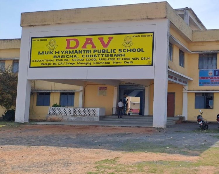 डीएवी मुख्यमंत्री पब्लिक स्कूल बगीचा में भर्ती प्रारंभ,मुख्यमंत्री की पहल पर शासन ने दुबारा दिया भर्ती का आदेश,द्वितीय चरण की भर्ती प्रक्रिया हुई शुरू