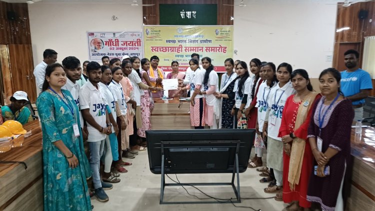 स्वच्छता ही सेवा अंतर्गत उत्कृष्ट कार्य करने वाले स्वच्छाग्राहियों को किया गया सम्मानित