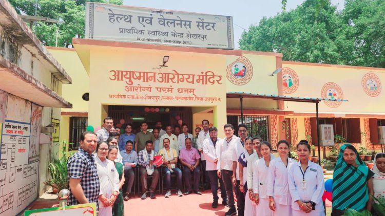 प्राथमिक स्वास्थ्य केंद्र शेखरपुर को मिला राष्ट्रीय गुणवत्ता आश्वासन मानक प्रमाण-पत्र विष्णु केे सुशासन में लोगों तक पहुंच रही बेहतर स्वास्थ्य सुविधाएं