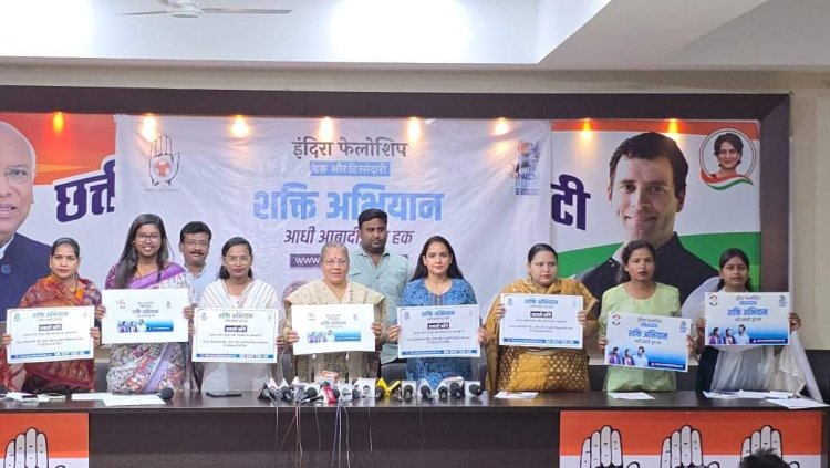 "शक्ति अभियान" का पोस्टर विमोचन, महिला नेतृत्व को सशक्त बनाने की दिशा में बड़ा कदम