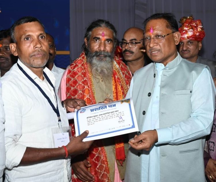 जल संरक्षण के लिए जल-जगार अनुकरणीय पहल: मुख्यमंत्री श्री विष्णु देव साय जल-जगार से आया सकारात्मक और क्रांतिकारी परिवर्तन प्रधानमंत्री जी के हर घर नल से जल के संकल्प को पूरा कर रही है छत्तीसगढ़ सरकार