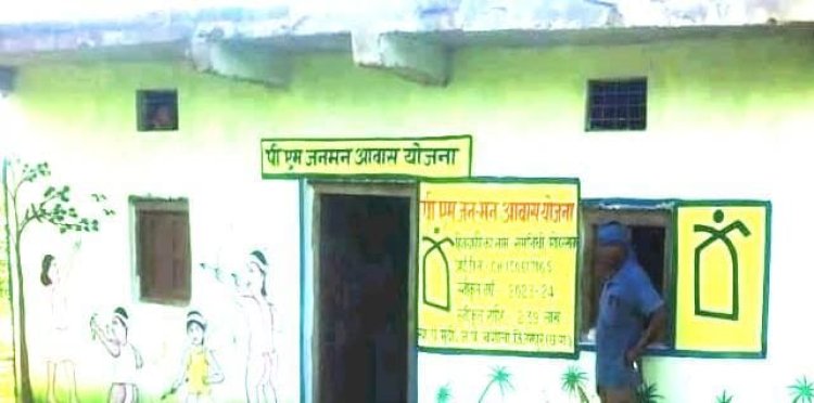 सीएम के सार्थक प्रयास से जरूरतमंदों को मिल रहा पीएम आवास की सुविधा : विशेष पिछड़ी जनजाति पहाड़ी कोरवा रामनिधि की योजना ने बदली जिंदगी