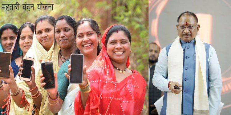 प्रदेश के नागरिकों का जीवन  सरल और सुविधाजनक बना मोदी की गारंटी और विष्णु के सुशासन से डिजिटल युग में निरंतर विकसित हो रहा छत्तीसगढ़