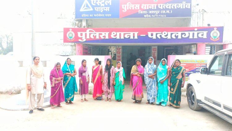 चैन स्नेचिंग करने वाली अत्यंत शातिर 10 महिलाओं को पत्थलगांव पुलिस ने किया गिरफ्तार : पुलिस की मुस्तैदी से 08 मंगलसूत्र भी बरामद