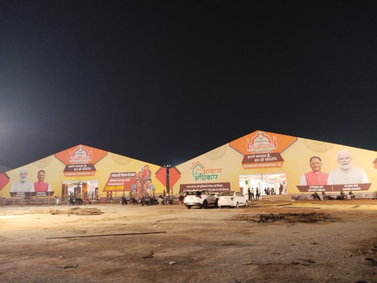 छत्तीसगढ़ राज्य स्थापना दिवस के आयोजन को लेकर तैयारियां जोरों पर : होगा राज्योत्सव का भव्य आयोजन,मध्यप्रदेश के सीएम डॉ.मोहन यादव होंगे उद्घाटन कार्यक्रम के मुख्य अतिथि