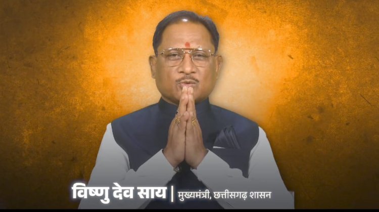 मुख्यमंत्री साय ने कांग्रेस के राष्ट्रीय अध्यक्ष मल्लिकार्जुन खड़गे के बयान पर किया जमकर हमला,कहा कांग्रेस अध्यक्ष ने स्वीकार लिया कि उनकी पार्टी द्वारा किये गये लोक लुभावन वायदे होते हैं फर्जी,कांग्रेस के नीति और नियत पर भी उठाया सवालिया निशान