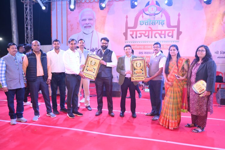 राज्योत्सव में विभागीय प्रदर्शनी अंतर्गत् आयुष विभाग को मिला प्रथम स्थान,  मत्स्य एवं जलसंसाधन विभाग रहे द्वितीय एवं तृतीय,  कलेक्टर एवं एसपी ने सांस्कृतिक कार्यक्रम के प्रतिभागियों को किया सम्मानित