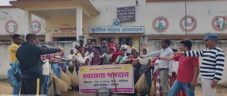 दोकड़ा में जनप्रतिनिधियों एवं कर्मचारियों ने किया श्रमदान,  स्वच्छ भारत मिशन अंतर्गत श्रमदान द्वारा लोगों को दिया जा रहा स्वच्छता का संदेश