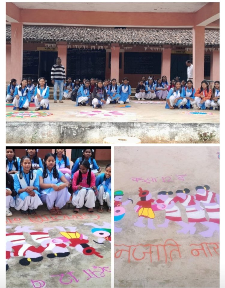 जनजाति गौरव विषय पर हुआ निबंध और रंगोली प्रतियोगिता का कुंजारा हायर सेकेण्डरी स्कूल में हुआ आयोजन