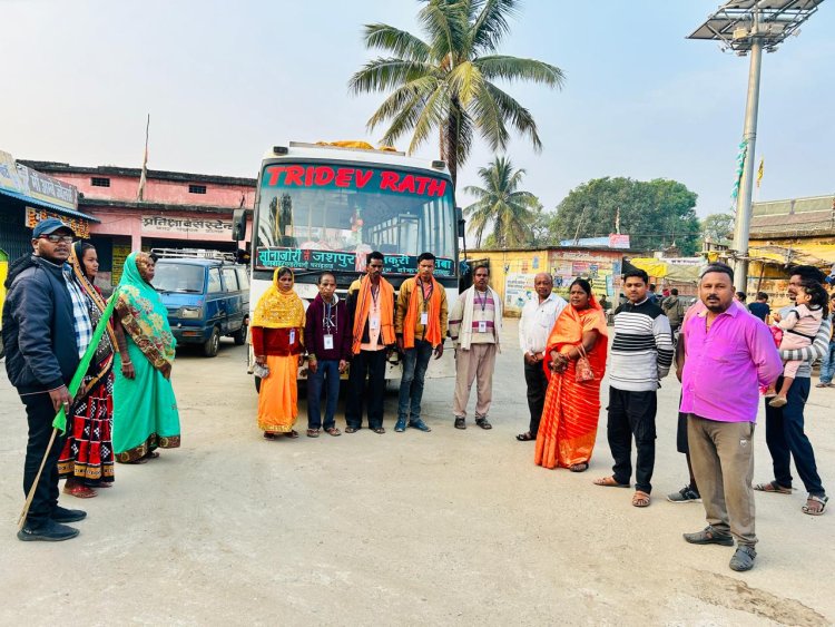 प्रभु श्री राम के दर्शन करने जशपुर जिले से 204 श्रद्धालुओं का जत्था अयोध्या धाम हुआ रवाना : अब तक 1224 श्रद्धालुओं को अयोध्या धाम यात्रा करने का मिला लाभ