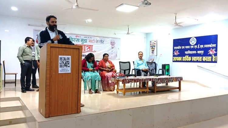 कलेक्टर रोहित व्यास ने युवाओं को किया प्रोत्साहित : माई भारत यूथ वालंटियर बनने के लिए 800 से अधिक युवाओं ने कराया पंजीयन