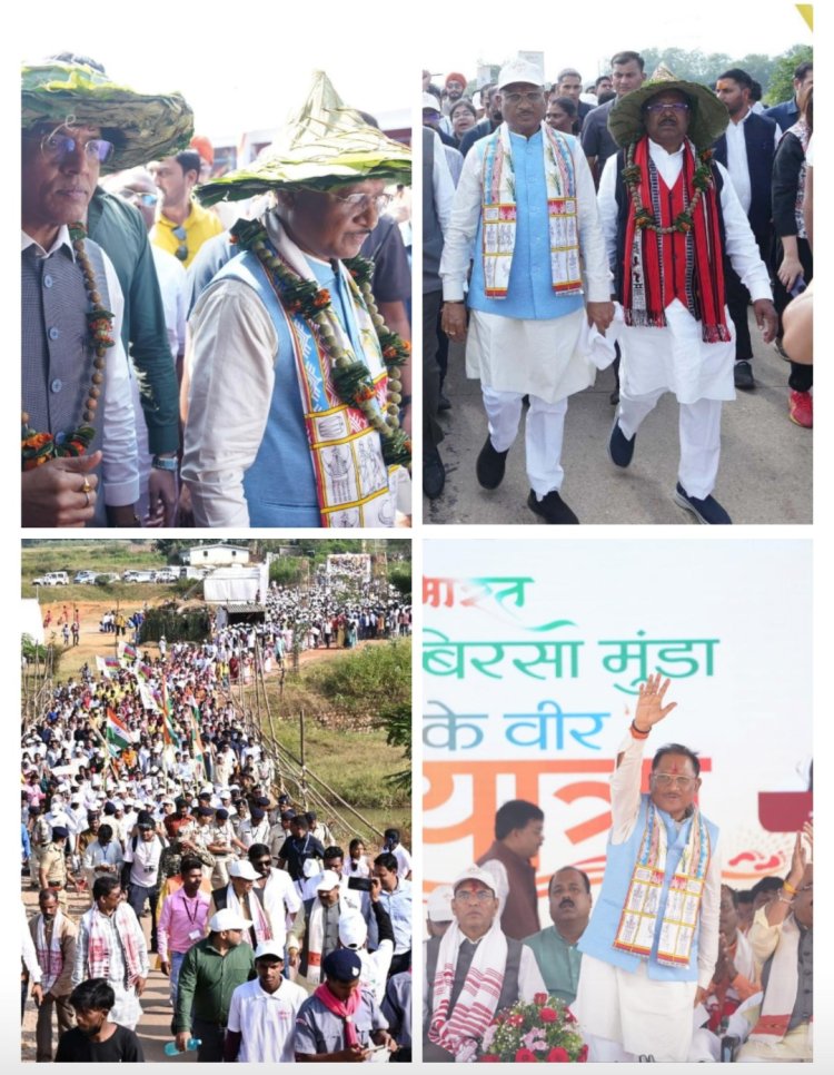 केन्द्रीय मंत्री डॉ. मांडविया ने युवाओं से देश के विकास और सामाजिक सरोकार से जुड़ने का किया आव्हान,  मुख्यमंत्री के आग्रह पर जशपुर में स्पोर्ट्स स्टेडियम निर्माण की घोषणा,  केन्द्रीय मंत्री एवं मुख्यमंत्री ने माटी के वीर पदयात्रा का किया भव्य शुभारंभ,  जनजातीय संस्कृति का गौरव गान ही सनातन संस्कृति का गौरव गान है: मुख्यमंत्री श्री विष्णुदेव साय,   भगवान बिरसा मुंडा की जयंती पर जशपुर में निकली भव्य पदयात्रा