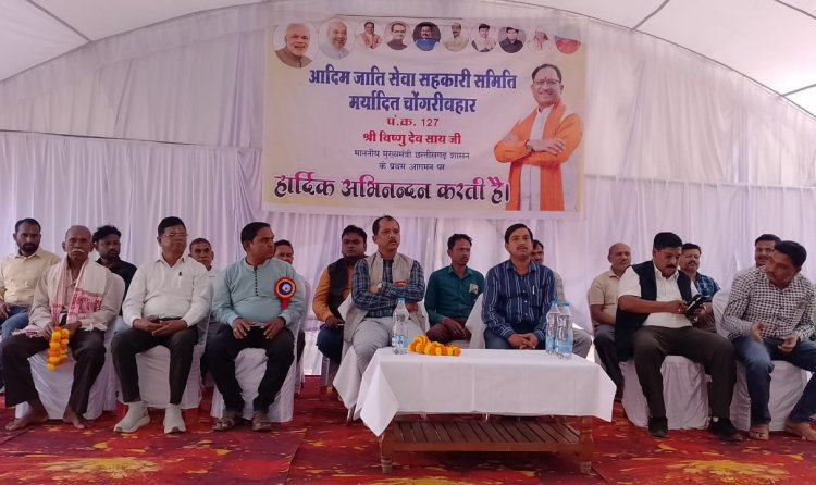 डीडीसी सालिक साय ने धान खरीदी का किया शुभारंभ, कहा किसानों को 72 घंटे में मिलेगा भुगतान, विष्णु के सुशासन से संवर रहा छत्तीसगढ़.......