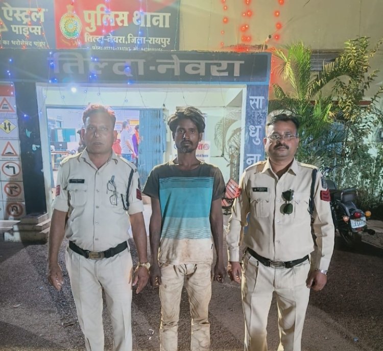 ट्रक ड्राईवर से मोबाईल एवं पैसा लूट करने वाला आरोपी हुआ गिरफ्तार...लूट का मोबाईल, रकम व घटना में प्रयुक्त किया गया चाकू व प्लास्टिक पाईप भी किया गया जप्त...पढ़ें पूरी खबर