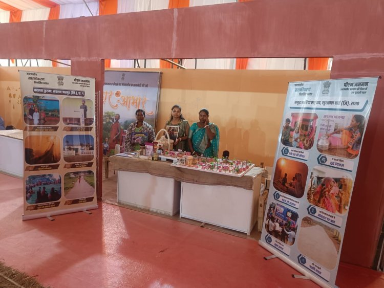 जमुई बिहार राज्य के मैगा इवेन्ट में प्रधानमंत्री ने जशपुर की विशेष पिछड़ी जनजाति पहाड़ी कोरवा मनकुंवारी बाई से चर्चा करके पीएम जन-मन योजना की जानकारी ली धरती आबा जनजातीय ग्राम उत्कर्ष अभियान योजनाः जमुई बिहार राज्य में मैगा इवेंट कार्यकम में शामिल हुई मनकुंवारी
