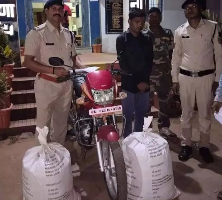 Chhattisgarh Crime : चेकिंग के दौरान पुलिस की बड़ी कार्रवाई...बाइक से गांजा तस्करी कर रहा युवक को किया गिरफ्तार...पढ़ें पूरी समाचार