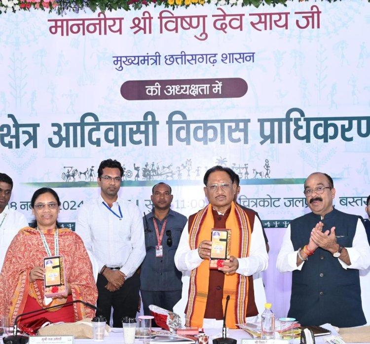 बड़ी खबर : बस्तर में पर्यटन को बढ़ावा देने बनेगा टूरिज्म कॉरिडोर,बस्तर में पूर्ण शांति बहाली करते हुए अंदरूनी क्षेत्रों तक लोकतंत्र की जड़ों को मजबूत करने का संकल्प,हुआ ऊर्जा चलित पॉवर बैंक का शुभारंभ