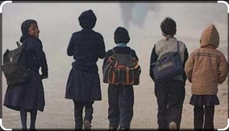 Chhattisgarh News : ठंड को देखते हुए स्कूलों की टाइमिंग में बदलाव...जिला शिक्षा विभाग ने जारी किया आदेश...पढ़ें हैं पूरी खबर