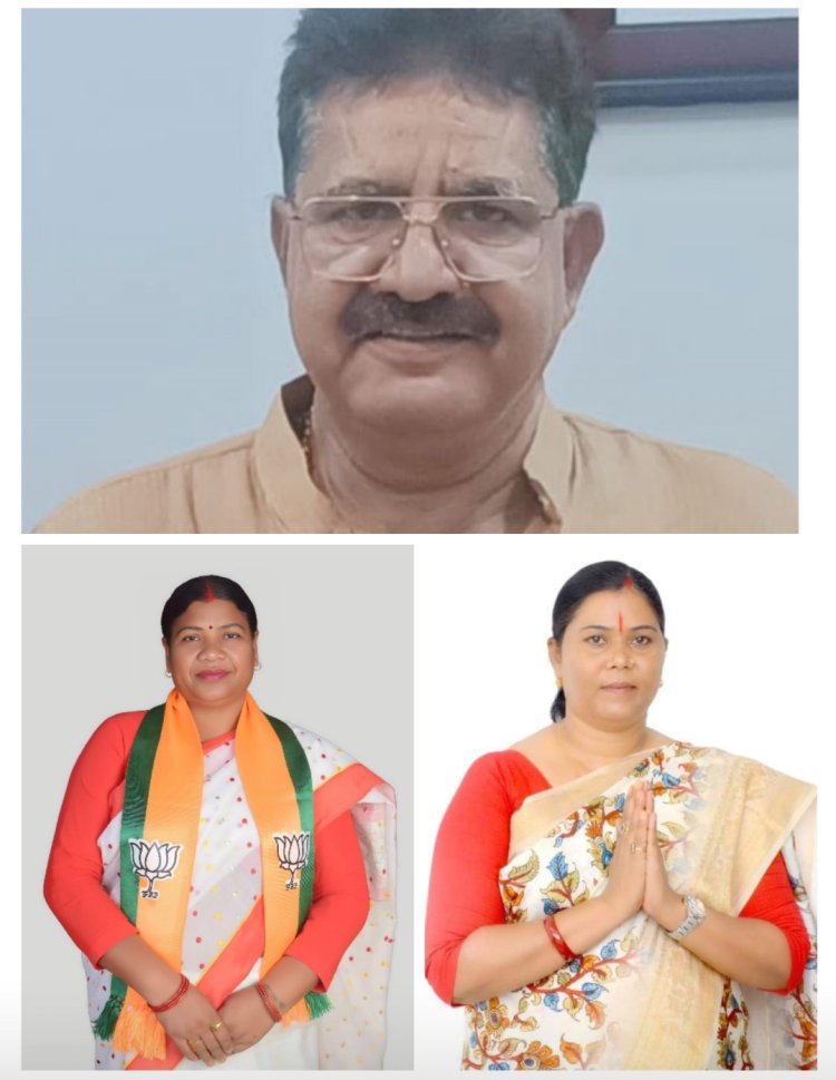 आदिवासियों के सम्मान में सरकार का एक और कदम है बैगा गुनिया सम्मान निधि : कृष्ण कुमार राय,   साय सरकार हर साल 5 हजार देगी प्रदेश के बैगा,गुनिया और सिरहा जनजाति को,  जिले के जनप्रतिनिधियों ने किया सरकार के निर्णय का स्वागत