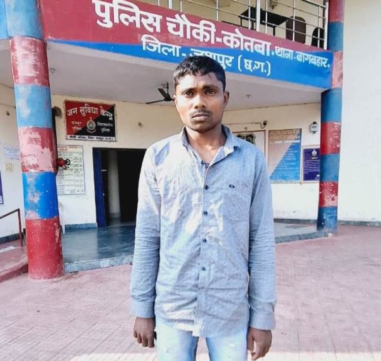 Jashpur Crime Breaking : कोतबा डबल मर्डर के मामले में जशपुर पुलिस की त्वरित कार्यवाही...चंद घंटों में सास और पत्नी का हत्यारा फरार आरोपी को किया गिरफ्तार... पढ़ें पूरी समाचार