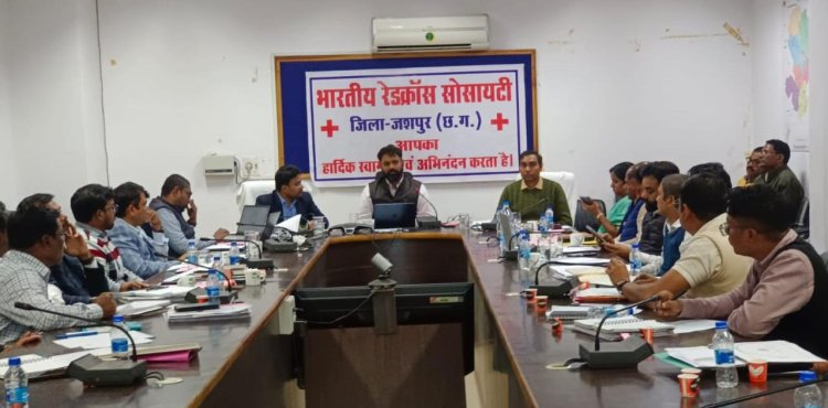 भारतीय रेडक्रॉस सोसाइटी के जिला प्रबंध समिति एवं विभिन्न पदों पर हुआ निर्वाचन,  रक्तदान एवं सदस्यता हेतु चलाया जाएगा वृहद अभियान