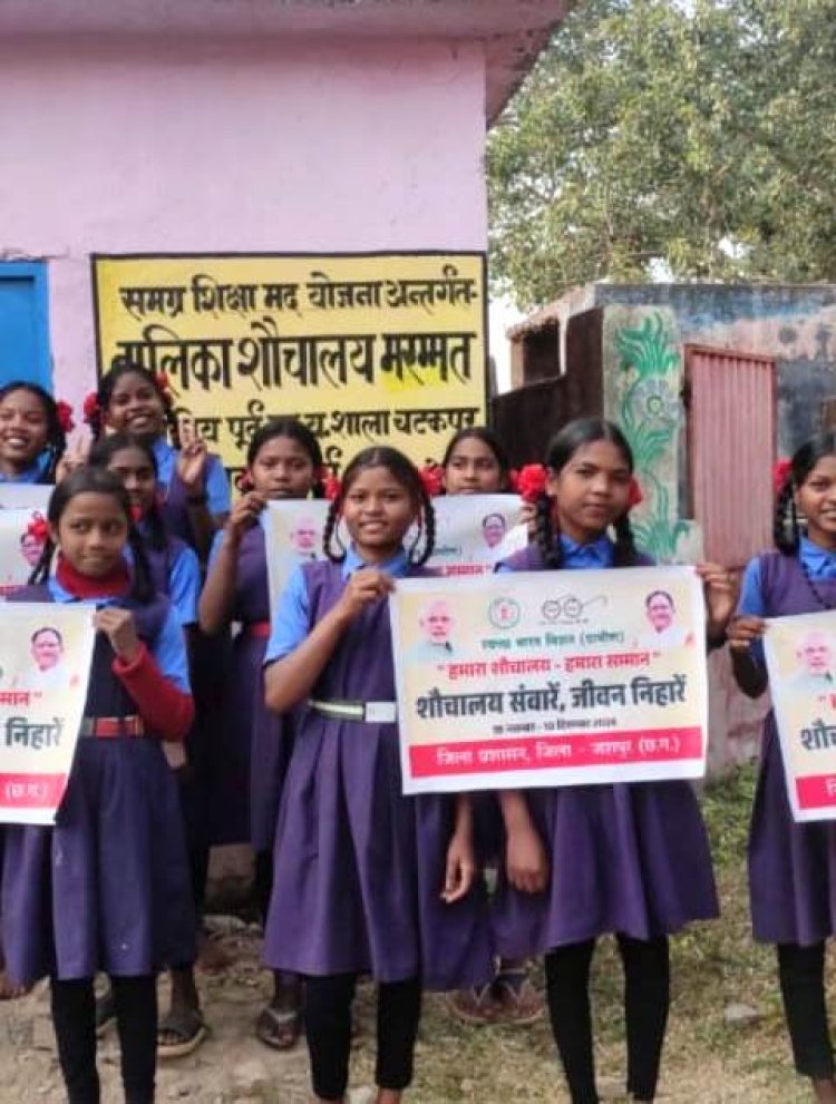 ‘‘मोर शौचालय मोर सम्मान‘‘ के तहत ग्रामीणों को बताया जा रहा है स्वच्छता का महत्व, स्वच्छ भारत मिशन ग्रामीण के तहत 10 दिसंबर तक चलेगा अभियान