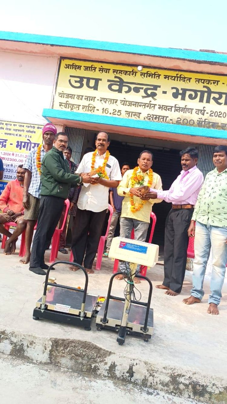 खरीफ विपणन वर्ष 2024-25 में समर्थन मूल्य पर धान उपार्जन हेतु प्रति एकड़ खरीदी निर्धारण के संबंध में निर्देश जारी,  प्रदेश के किसानों से धान खरीदी की अधिकतम सीमा 21 क्विंटल प्रति एकड़ निर्धारित,  किसानों के सहायता के लिए निःशुल्क हेल्पलाईन नम्बर 1800-180-1551 जारी