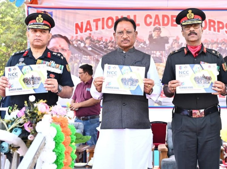 मुख्यमंत्री 76 वें एनसीसी दिवस समारोह में हुवे शामिल,युवाओं में राष्ट्रप्रेम एवं अनुशासन की भावना को जागृत करता है एनसीसी - मुख्यमंत्री  विष्णुदेव साय