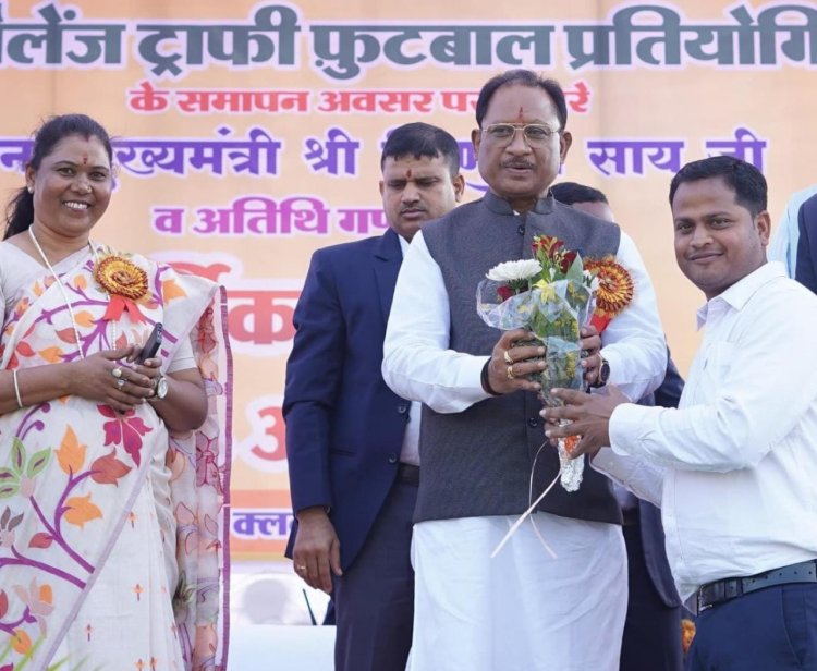 Jashpur Breaking : CM साय की बड़ी घोषणा... कोतबा में खुलेगा अपेक्स बैंक...30 बेड का उन्नयन होगा पीएचसी बागबहार...और कई घोषणाएं...पढ़ें पूरी खबर