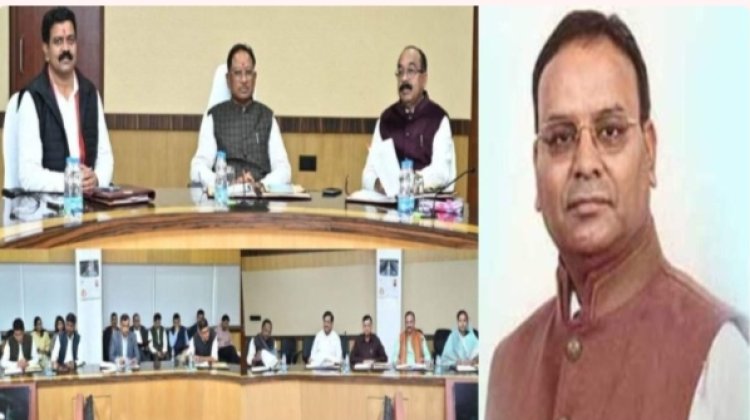 Chhattisgarh News : साय मंत्रिमंडल के विस्तार को लेकर चर्चाओं का बाजार गर्म...पूर्व मंत्री अजय चंद्राकर के बयान के मायने क्या?...पढ़ें पूरी खबर