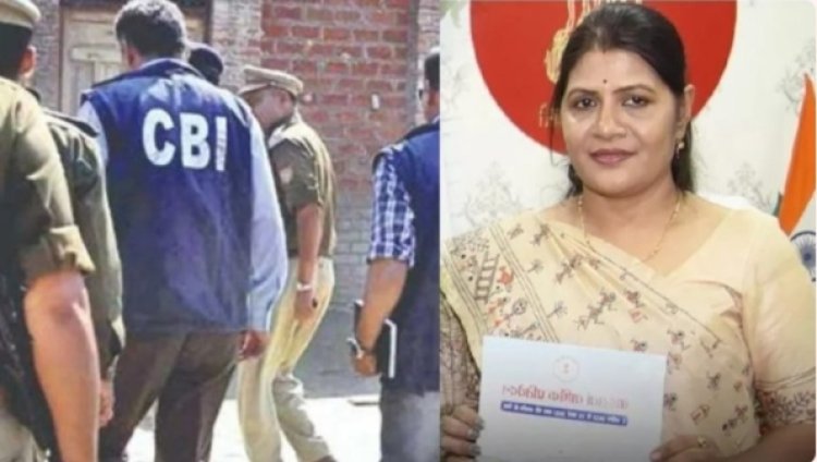 CGPSC Scam : राजनांदगांव में CBI की दबिश...पूर्व परीक्षा नियंत्रक आरती वासनिक से जुड़ा है मामला...पढ़ें पूरी खबर