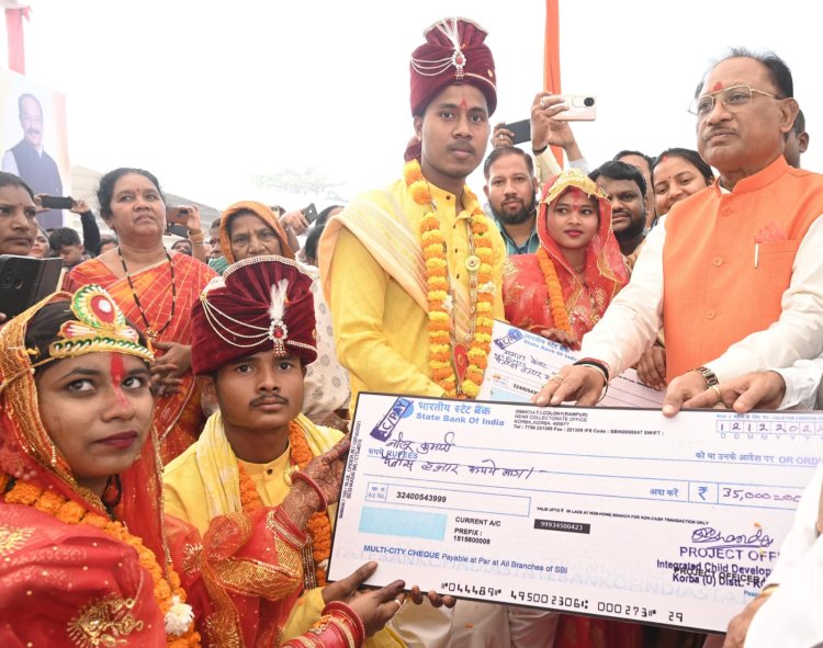 मुख्यमंत्री विष्णुदेव साय ने 625 करोड़ रूपये की राशि से अधिक के विकासकार्यों का किया लोकार्पण एवं भूमिपूजन : विवाह बंधन में बंधने वाले 102 नवदंपत्तियों को दी बधाई एवं शुभकामनाएं,कहा हमारी सरकार प्रदेश में सुशासन स्थापित करने के लिए कर रही कार्य