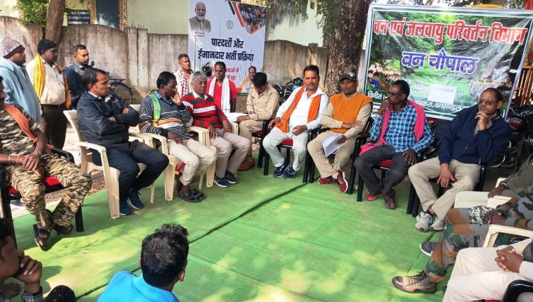 राज्य सरकार के एक वर्ष पूर्ण होने पर वन एवं जलवायु परिवर्तन विभाग द्वारा लगाया गया वन चौपाल तपकरा के अंकिरा में वन चौपाल लगा कर सुशासन की उपलब्धियों का लोगों के साथ किया गया साझा