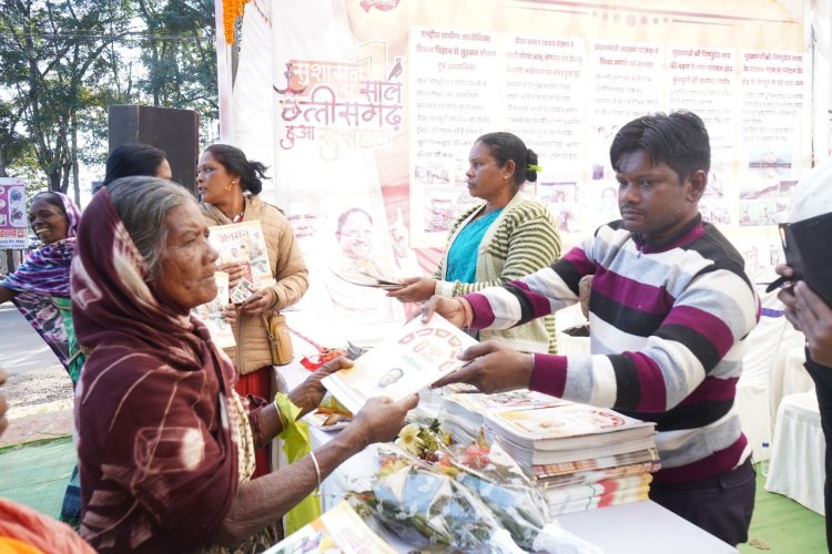 जनसंपर्क विभाग के प्रदर्शनी में शासकीय की योजनाओं, कार्यक्रमों और उपलब्धियों को किया गया है प्रदर्शित,  वितरित किए जा रहे पुस्तक, ब्रोसर, बुकलेट के माध्यम से योजनाओं और कार्यक्रमों की जानकारी लेकर ले सकते हैं इसका लाभ