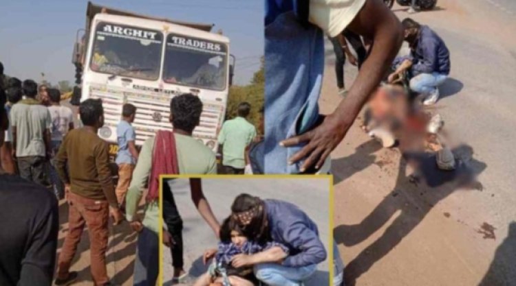 CG Road Accident : हाइवा ने बाइक सवार युवक-युवती को रौंदा...युवती के दोनों पैर कुचले...पढ़ें पूरी खबर